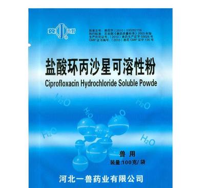 盐酸**可溶性粉 禽兽用抗菌内服兽药批发与科学用药指南